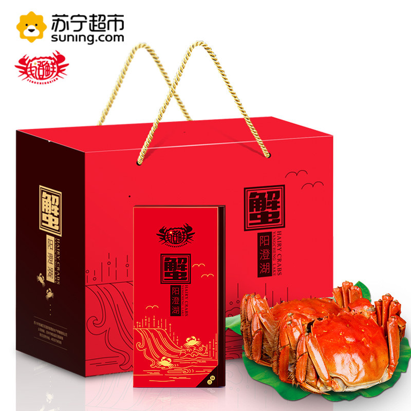 礼券 丰澄鲜 大闸蟹1968型 全母蟹3.0两/只 4对8只装 礼品卡大闸蟹券 生鲜水产