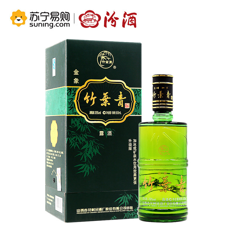 汾酒 竹叶青 金象竹38度 500ml*6