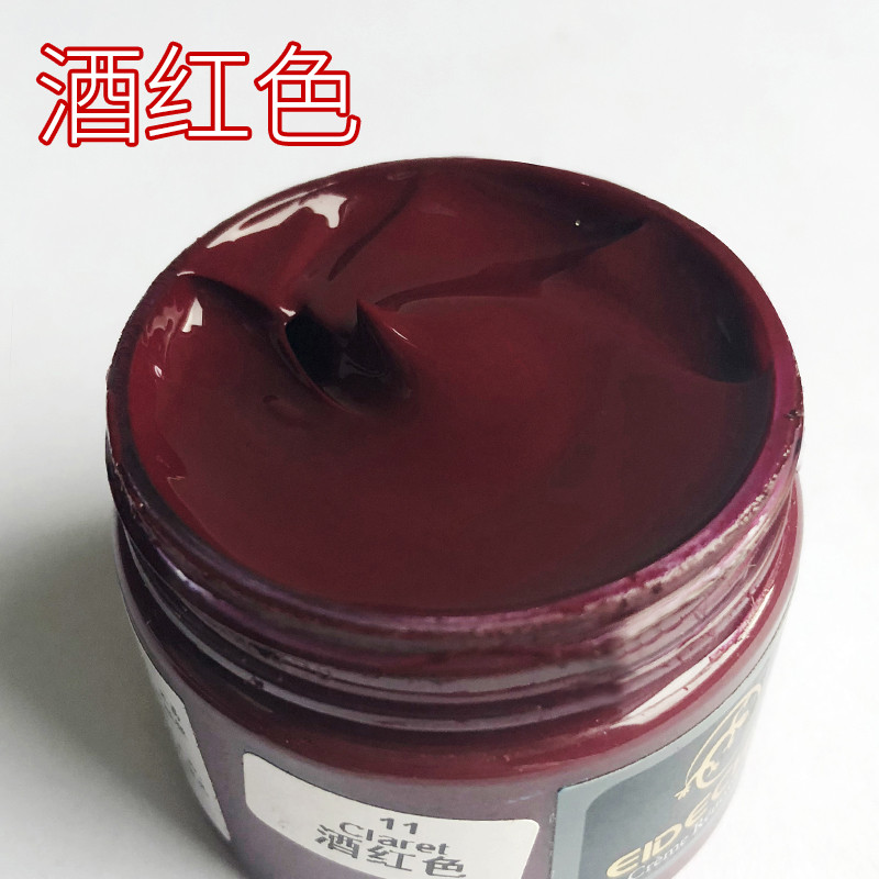 皮鞋补色膏皮衣修补小白鞋修复皮革染色剂皮包上色沙翻新鞋油漆_1 酒红色