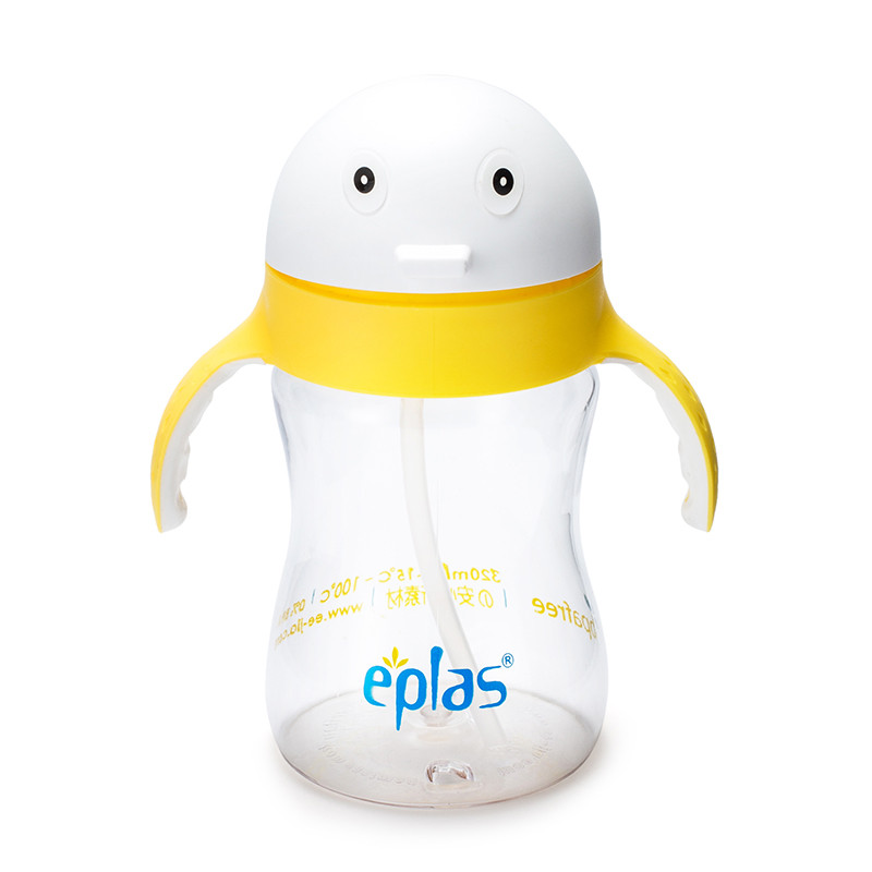 Eplas tritan婴儿宝宝塑料水杯带手柄男女学饮杯吸管防呛卡通防摔320ml 黄色320ml