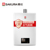 樱花 14升燃气热水器JSQ27-819（88H819-14A）