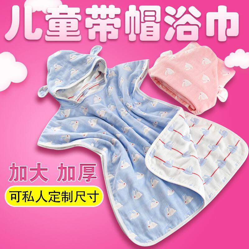 浴巾纯棉六层纱布斗篷宝宝儿童带帽浴巾婴儿浴袍游泳可穿秋冬加厚 默认尺寸 四层黄王冠斗篷