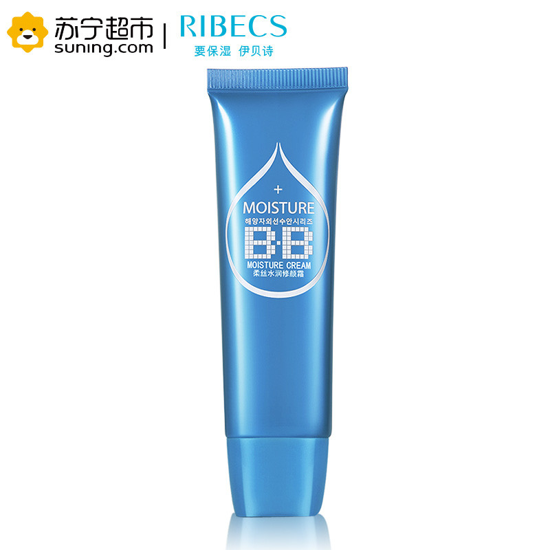 伊贝诗RIBeCS 柔丝水润修颜霜30g BB霜