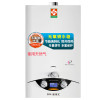 10升强排式天然气热水器(上门安装)