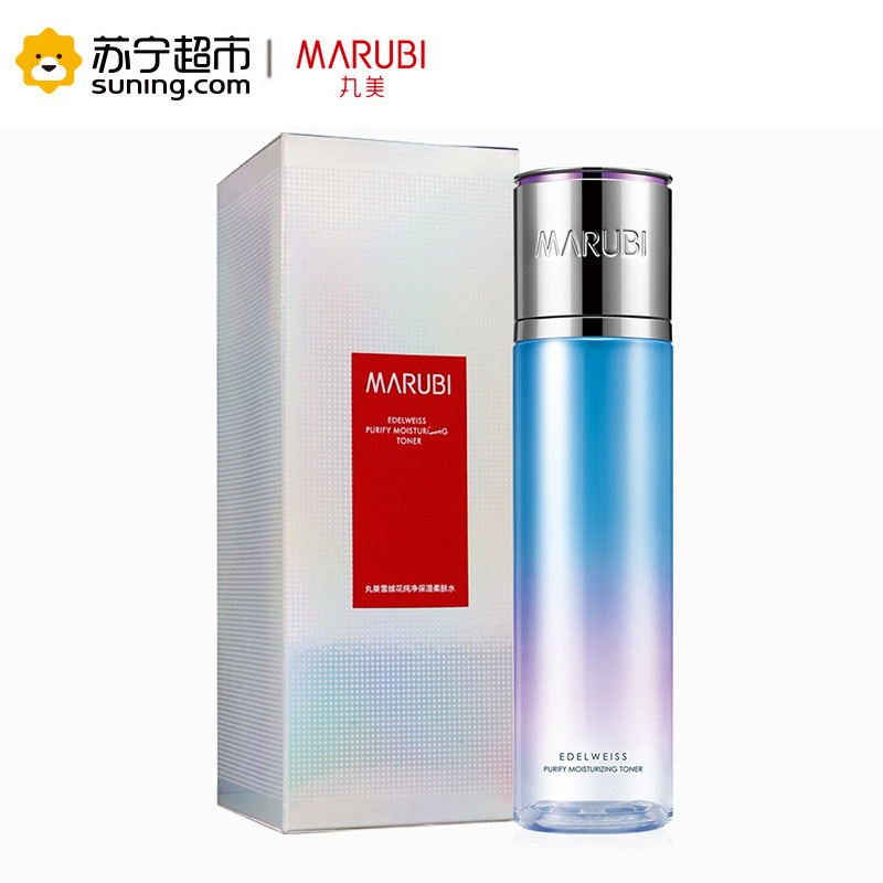 丸美(MARUBI)爽肤水 雪绒花纯净保湿柔肤水190ml 保湿柔肤 清洁毛孔