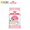 ROYAL CANIN 皇家宠物食品 猫奶糕主粮 2kg