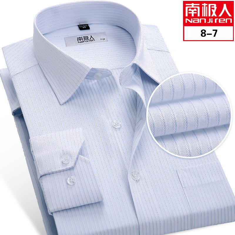 南极人【男士衬衫】长袖青年男士商务休闲夏款大码纯棉免烫衬衫 XXL（42） 隐形条纹