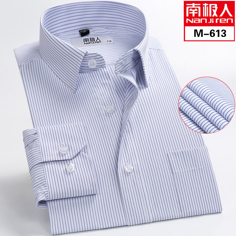 南极人【男士衬衫】长袖青年男士商务休闲夏款大码纯棉免烫衬衫 S（38） 611（天蓝细纹）