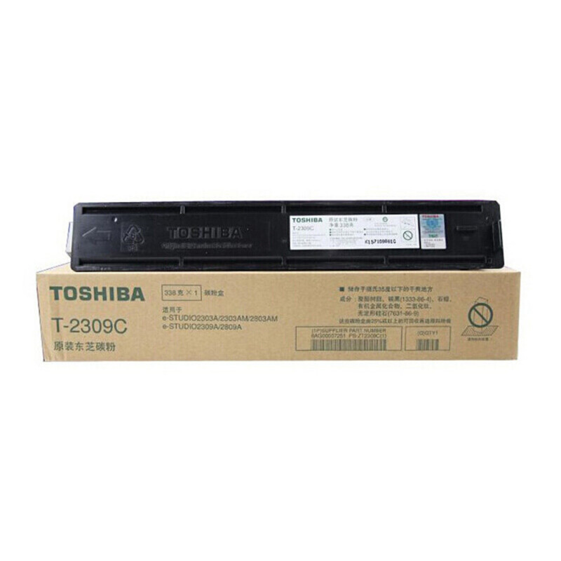东芝(TOSHIBA)2303a粉盒2303墨盒2803a 2809a墨粉t-2309C粉筒2309C碳粉 黑色