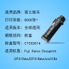 碧砚(BiYan)适合富士施乐cp318dw粉盒cp315dw粉仓cm318z粉筒docuprint墨粉盒 【一套四色】CMYK