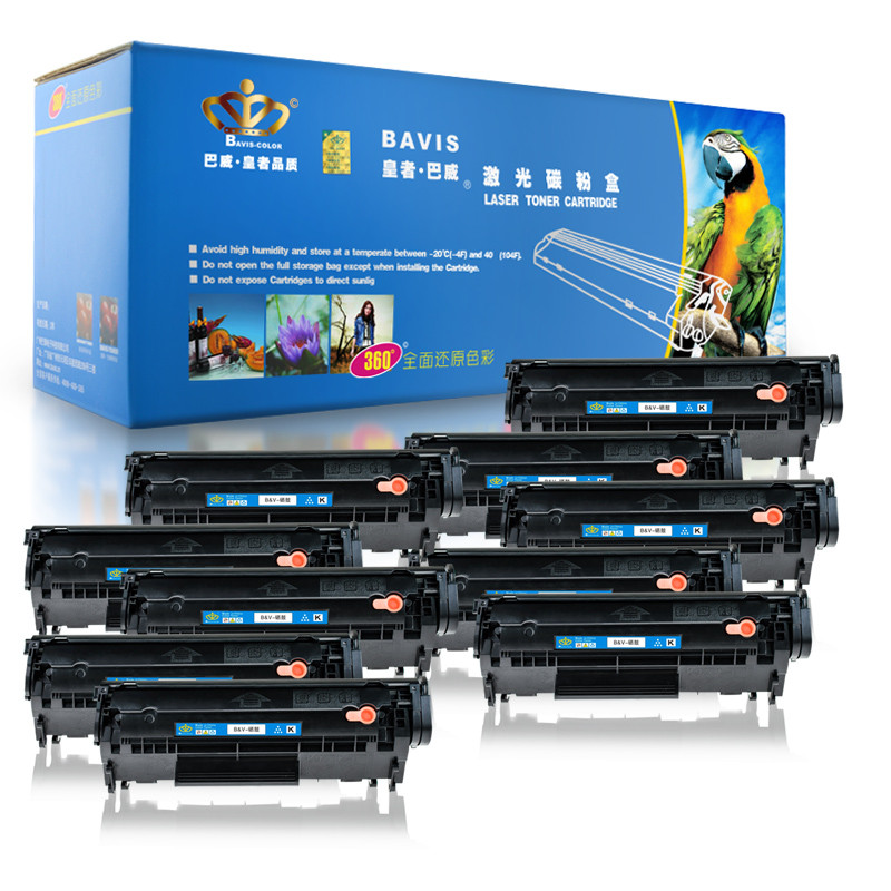 皇者.巴威(BAVIS)适合惠普305A硒鼓HP LaserJet M451dw M475dn M475dw MFP墨盒 CE412A/305A黄色硒鼓