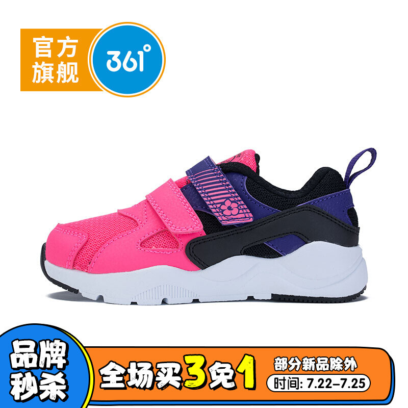 361度童鞋女童走路鞋2018年秋季女童鞋儿童运动鞋 31 荧光浪漫粉/酱紫