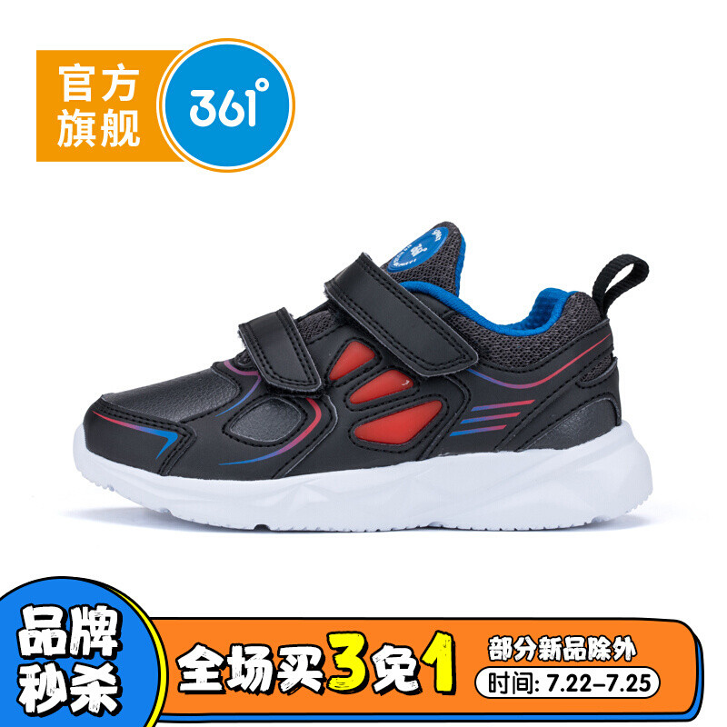 361度童鞋男童跑鞋2018年秋季男童鞋儿童运动鞋 30 碳黑/深沉灰