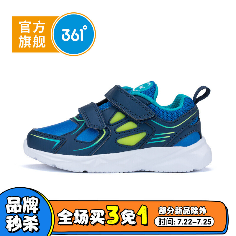 361度童鞋男童跑鞋2018年秋季男童鞋儿童运动鞋 27 降落伞/深灰蓝