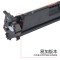适合惠普CF218A墨盒M104W M104A硒鼓M132A碳粉HP130fw 132nw粉盒 一支装（带芯片上机即用）