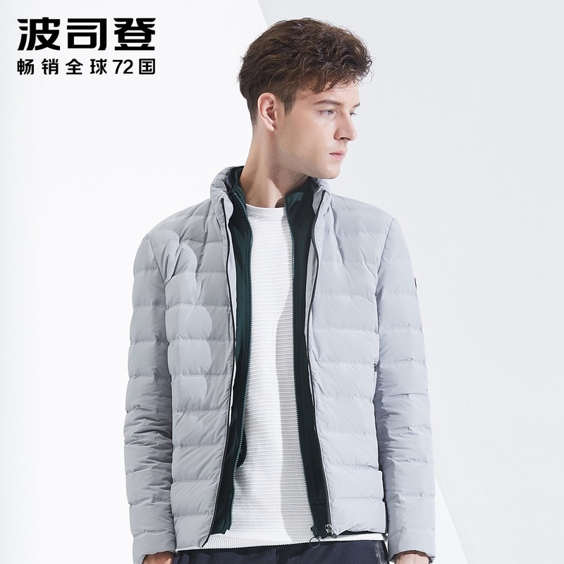 波司登轻薄羽绒服2018新款秋冬休闲时尚男短款防寒外套B80131015_1 185/100A 幻彩灰8017