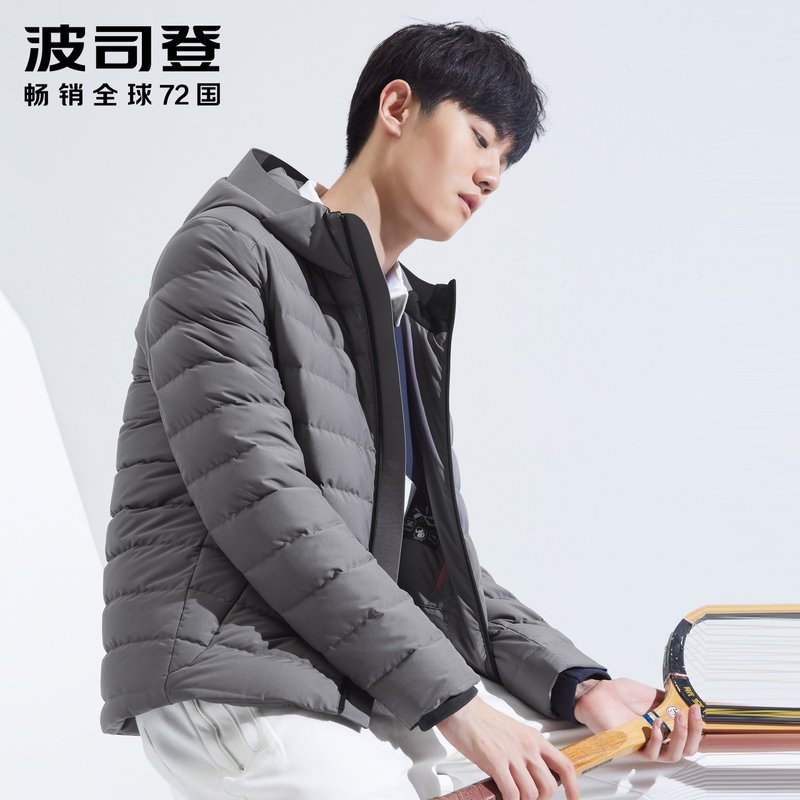 波司登轻薄羽绒服男连帽短款外套2018新款青年运动上衣B80132003_1 175/92A 利久灰8169