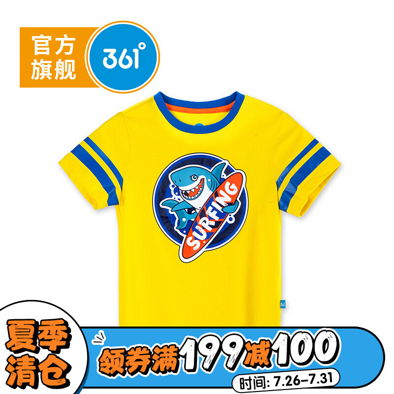 361度男童短袖针织衫2018年夏季新款 110 鲜黄