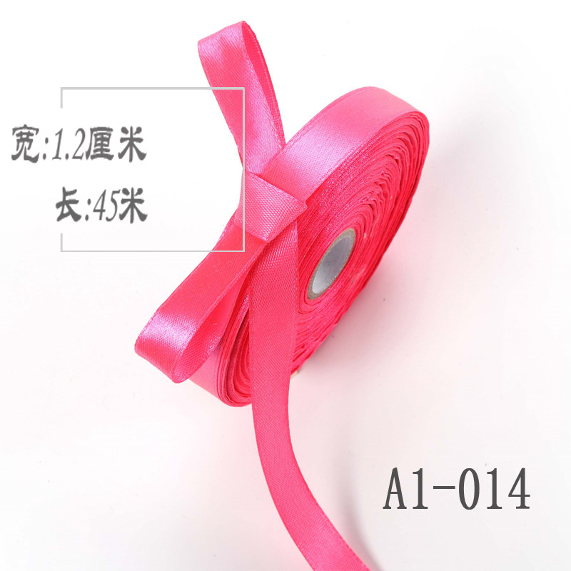 1.2cm/12mm厘米45米长礼盒缎带彩带织带绸带婚庆礼品包装丝带 玫红色014
