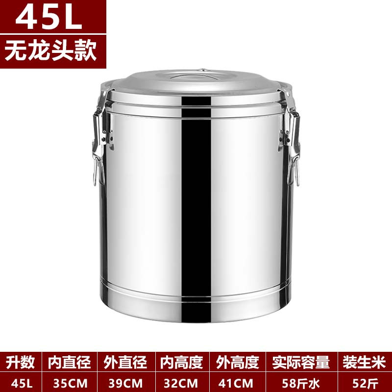 特厚不锈钢保温桶超长商用饭桶大容量豆浆奶茶开水冰桶双层带龙头_1 45L特厚保温桶（无龙头）