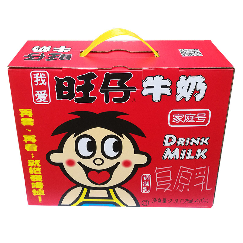 旺仔牛奶整箱125ml*20盒