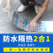 万通屋顶防水卷材 屋面彩刚瓦防水补漏隔热材料 国标自粘SBS沥青涂料 国标防水卷材 黑色 国标防水卷材40厘米*1米