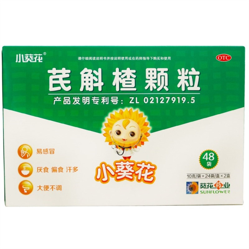 【葵花系列】小葵花 芪斛楂颗粒10g*24袋*2盒图片,高清实拍图—苏宁