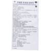 恒健开塞露(含甘油)10毫升*2支 广东恒健