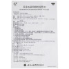 云南白药云丰丹溪玉屏风颗粒6袋*5盒