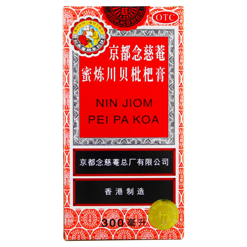 京都念慈菴蜜炼川贝枇杷膏