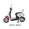 新日(Sunra)电动车 灵动系列 小柚果 48V20Ah 海棠红+香脂白
