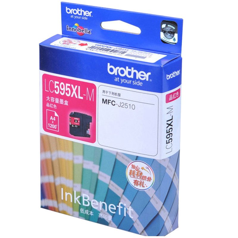兄弟(brother) LC599XLBK LC595XLCMY墨盒/墨水 适用MFC-J3520 MFC-J3720 红色