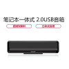 飞利浦（PHILIPS）SPA2100 笔记本音箱 音响 桌面音箱 单个装