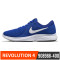 Nike耐克男鞋 2018款 REVOLUTION 4 男子跑步鞋休闲鞋 908988 41码 908988-400