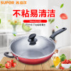 防锈铁锅FC34C1
