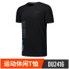 阿迪达斯Adidas 男装运动休闲透气梭织连帽外套 DU5183 DU2416 A/XL