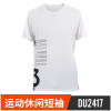 阿迪达斯Adidas 男装运动休闲透气梭织连帽外套 DU5183 DU2417 A2XL