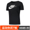 耐克 NIKE 2017 秋 女 短袖 AS W NSW TEE LOGO 846469-010 846469-010 S