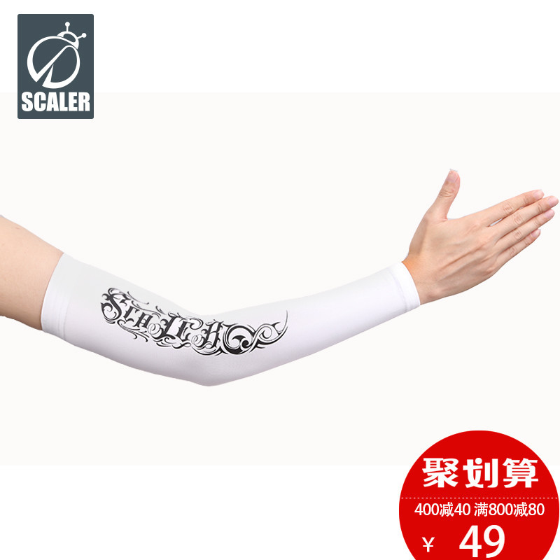 思凯乐冰爽袖套防晒户外开车运动男女骑行冰丝套袖防晒护手臂 均码 黑色/女S