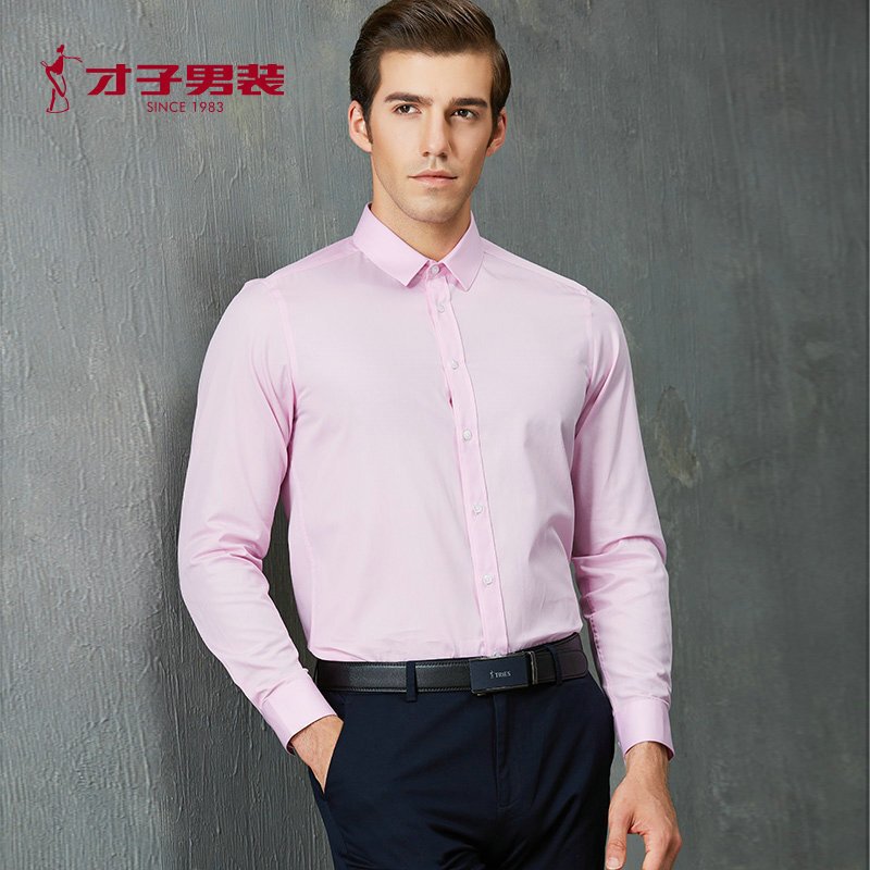 才子男装长袖衬衫男士春季纯色易打理舒适商务百搭长袖衬衣男 41 粉红