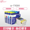 e代经典 T1092C墨盒蓝色 适用爱普生 ME30 300 70 360 510 520 1100 600F 650F