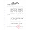 鱼跃电动轮椅车D130HL