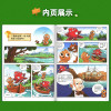 科学探险卷 植物大战僵尸2武器秘密之你问我答科学漫画科学探险 6-12岁儿童卡通漫画故事书益智科普绘本读物小学生课外阅读
