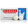 同仁乌鸡白凤丸 9g*10丸/盒