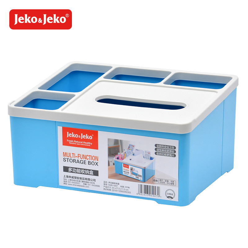 JEKO&JEKO 多功能收纳盒SWB-5447