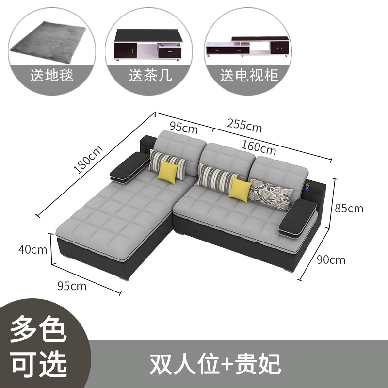 凯丽罗拉 布艺沙发 简约现代沙发组合 六件套 大小户型客厅套装家具 可拆洗转角U型沙发 【双+贵】送茶几电视柜