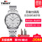 天梭（TISSOT）手表 机械表 男力洛克系列时尚机械男士休闲商务正装手表自动机械男表女表钟表T41.1.483.33 T41.1.183.33女款