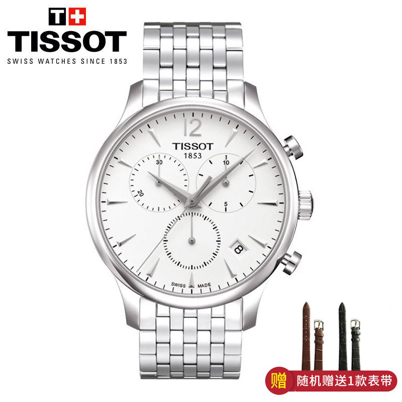 天梭(TISSOT)手表新款俊雅系列石英表商务休闲瑞士手表男女士精钢通用 石英表 男T063.617.36.037.00 T063.617.11.037.00