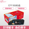 e代经典 e-施乐CP118W粉盒蓝色 适用富士施乐Fuji Xerox CP119w 228w CM118w彩色 蓝色