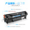 适用惠普laserjet M1005 HP12A硒鼓HP1020 plus hp1005 MFP 3050 HP1010 企业版120g(2500页）